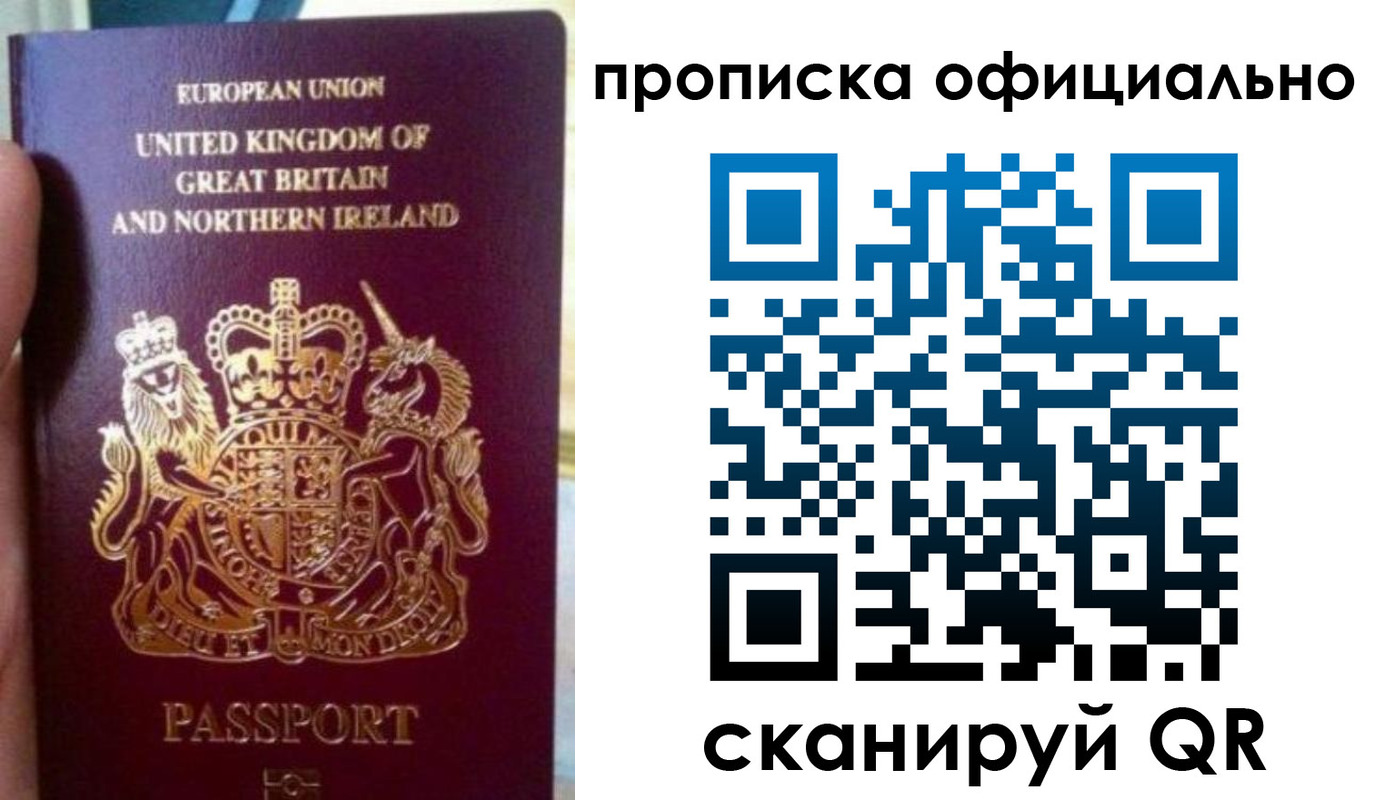 временная регистрация гарантия в Аргуне
