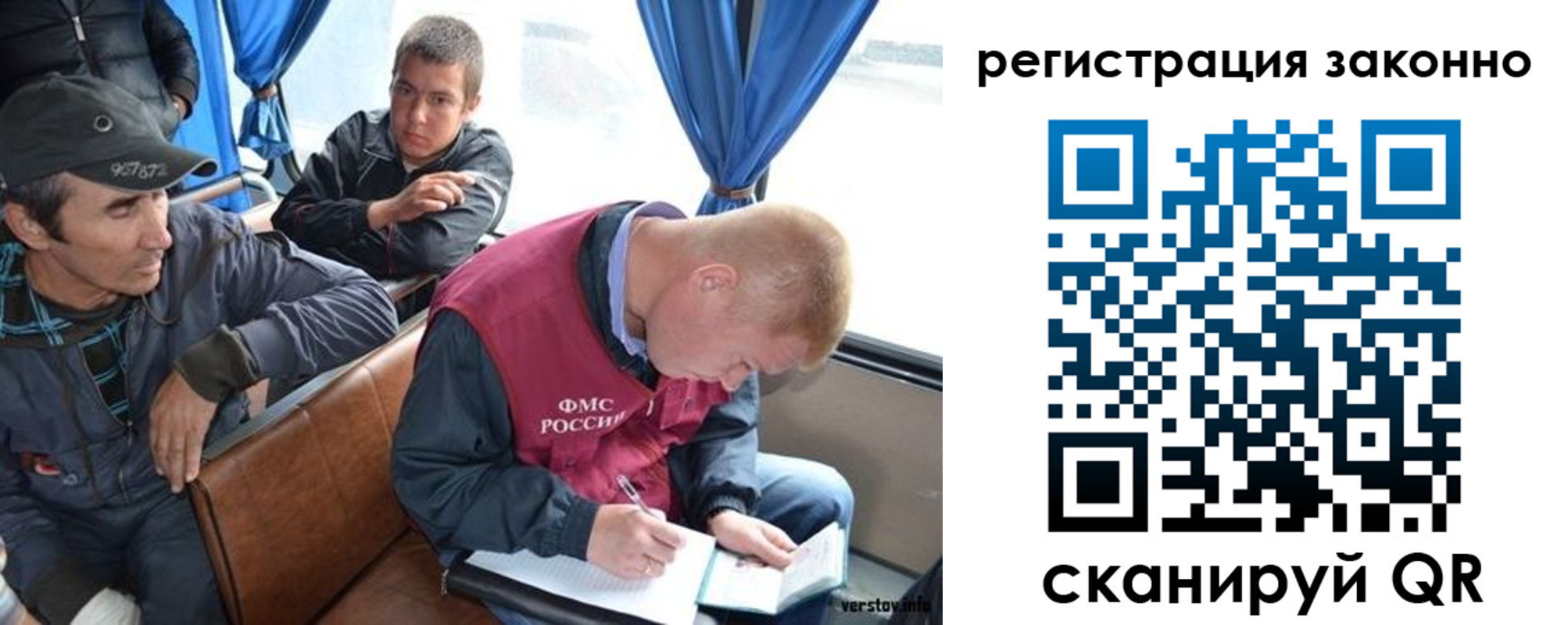 регистрация для дет. сада в Аргуне